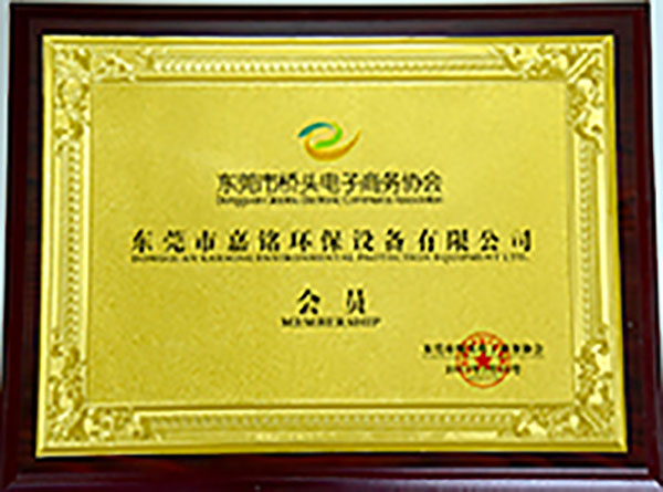 自動打包機(jī)